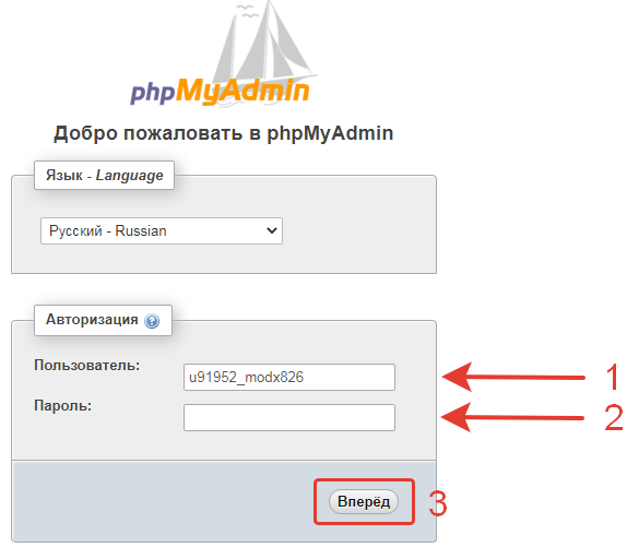 MYSQL как подключиться к базе. Как зайти на страницу входа в PHPMYADMIN через MAMP.