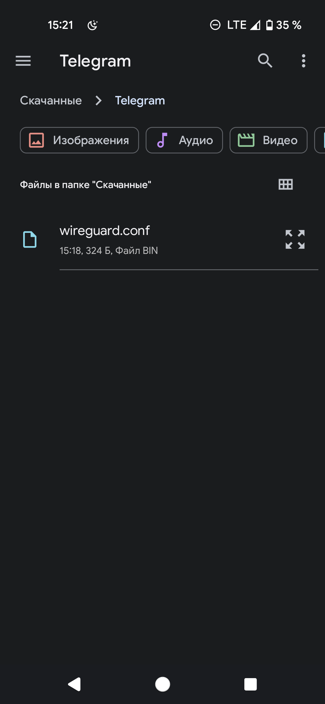 wireguard android