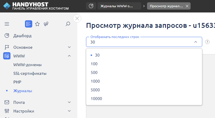 Просмотр на ошибки. Как читать логи. Как читать log.