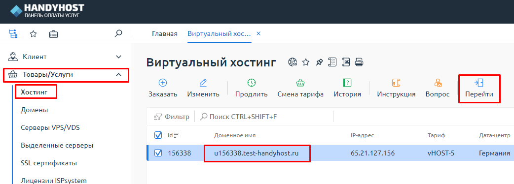 Как создать свой VPS-хостинг с нуля и начать на нем зарабатывать (введение) / Хабр