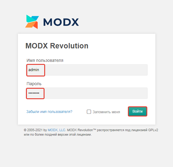 Форма входа в админку MODx