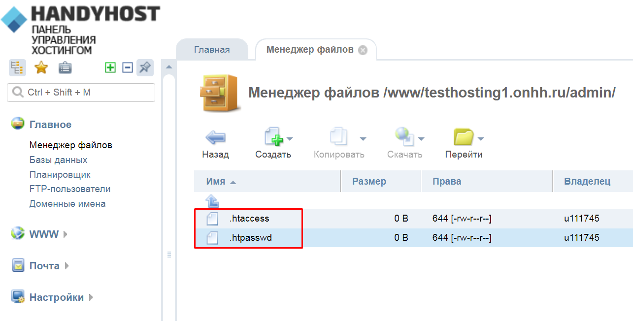 Правильный файл htaccess для modx